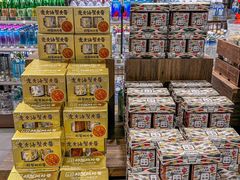 -city'super超·生活(国金中心商场店)