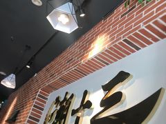 -潮十三潮汕砂锅粥(高新四路大都荟店)