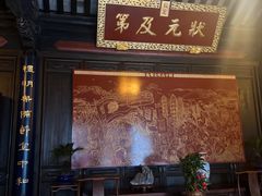 -东山雕花楼