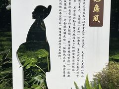 -墨池公园