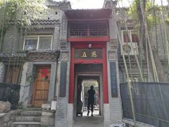 门面-老张烤羊(王哥庄店)