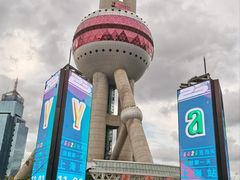 -陆家嘴空中步行连廊