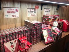 -一兰拉面(新宿中央东口店)