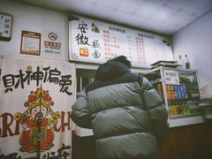 -宋师傅安徽板面(留学路店)