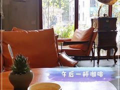-25#COFFEE(古地石店)