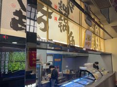 -涿派·炝锅鱼(涿州店)