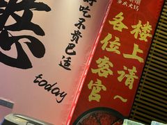 -憨孃孃·重庆老火锅(红山黑金店)