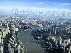 -上海中心大厦