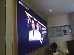 点击看大图 -苏州卫康美容医院