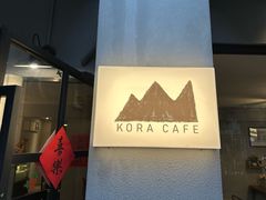 -转山咖啡(松柏社区店)