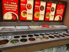 -蜀留香火锅(社会山店)