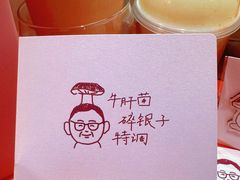 -喜茶(广州东方宝泰店)
