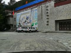 -甘堡藏寨
