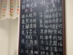 -艺味深尝(云锦路店)