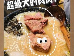 -日本料理神拉面