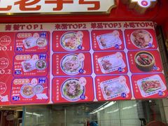 -银记肠粉店(广钢店)