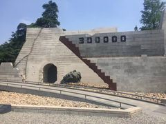 -侵华日军南京大屠杀遇难同胞纪念馆-停车场