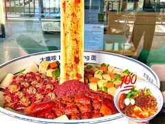 -大嘻咹biangbiang面(北大街店)