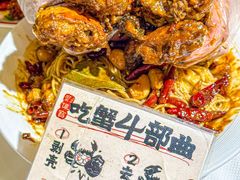 -聚味斋香辣蟹·蓝龙(塘沽总店)