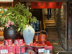 -古市香跷脚牛肉·非遗传承单位