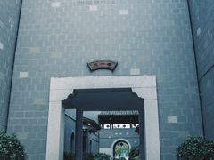 -沙县小吃文化城