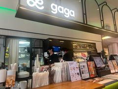 -gaga(深圳南山益田假日广场店)