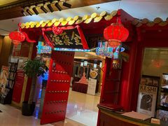 -全聚德(上海首店浦东店)