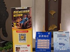 -豪爵足道·SPA(蔡甸店)