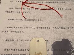 -壹迦桌游·血染钟楼剧本杀狼人杀