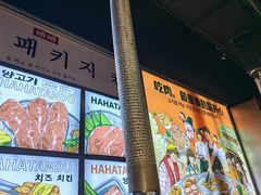 -哈哈碳都·牛肋条无限自助烤肉(台江万达店)
