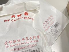 -美珍香(北京华贸购物中心店)