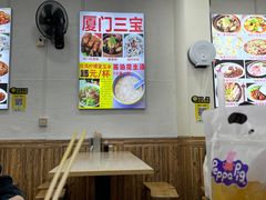 -陈伯手工鱼丸(鼓浪屿沙滩店)