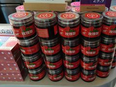 -HappyMiss花满楼·鲜花饼·鲜花茶·伴手礼(上海环球港店)