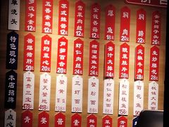 -裕兴记•蟹黄面馆(人民广场店)