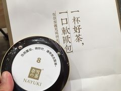 -奈雪的茶(石厦时代广场店)