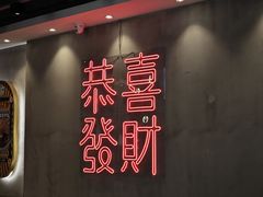 -柠檬树茶餐厅(海雅缤纷城店)