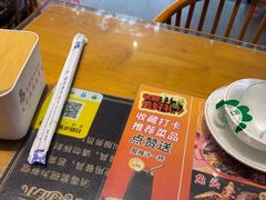 -易老妈蹄花.特色川菜(人民公园总店)