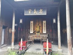 -洪江古商城