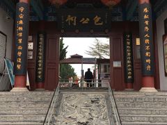 -包公祠