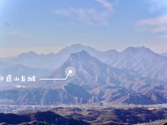 -蟠龙山长城景区