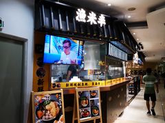 -渔米丰·广府鱼汤米线(光明广场店)