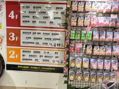 -DON DON DONKI(名珠城店)
