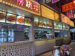 -王庄阿咪海鲜大排档(象园店)