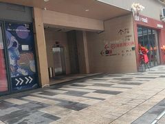 -长沙旭辉MALL