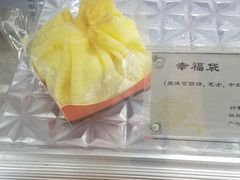 -Monchouchou檬舒舒(尚嘉中心店)