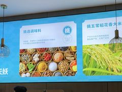 -半天妖烤鱼(西直门凯德mall店)