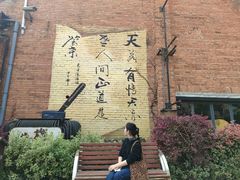 -多彩贵州城1958文化创意园