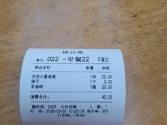 -老绥元烧麦·家常菜(大召店)