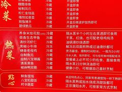 -禧瑞都大饭店(吊桥路店)
