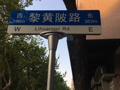 -殷姐糯米包油条